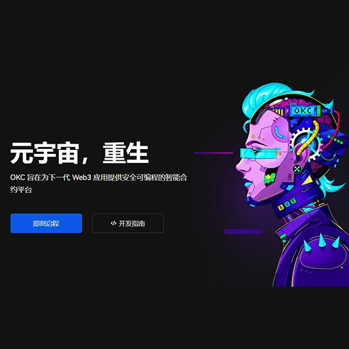 oy交易所app页面展示